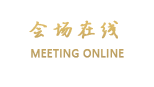 上海锦江汤臣洲际大酒店